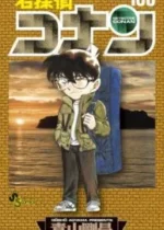 Detective Conan