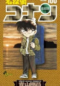 Detective Conan