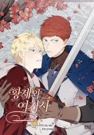 Emperor And The Female Knight