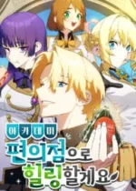 Healing At The Academy Convenience Store