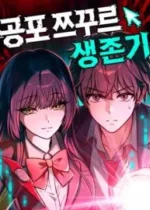 Horror RPG Maker Survival Story
