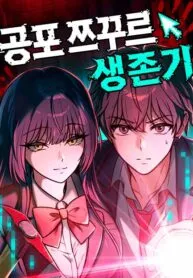 Horror RPG Maker Survival Story