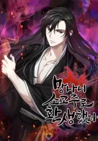 I Reincarnated As the Crazed Heir