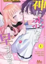 Kami ni Koi Nado Hayasugiru