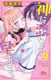Kami ni Koi Nado Hayasugiru