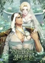 My Sweet Enemy, Thy Name Is Husband