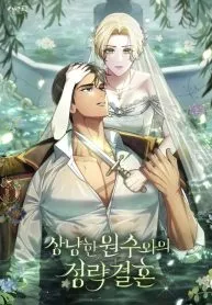 My Sweet Enemy, Thy Name Is Husband