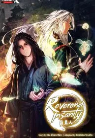 Reverend Insanity (Master of Gu)