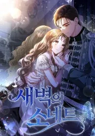 Sonette of the Dawn