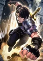 The Amber Sword