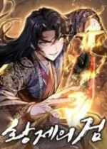 The Emperor’s sword