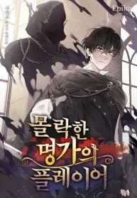 The Player of the Fallen Family