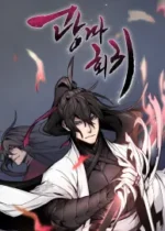 The Return Of The Crazy Demon