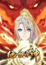 The ultimate killer
