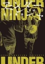 Under Ninja