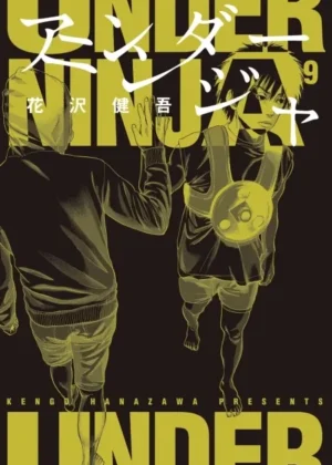 Under Ninja