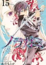 Noragami