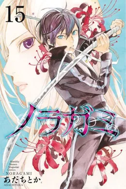 Noragami