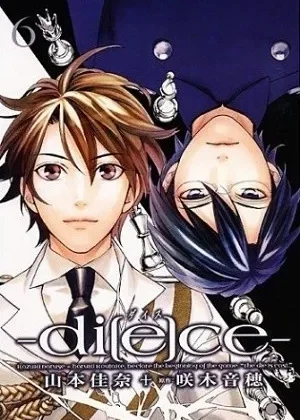 Di(e)ce