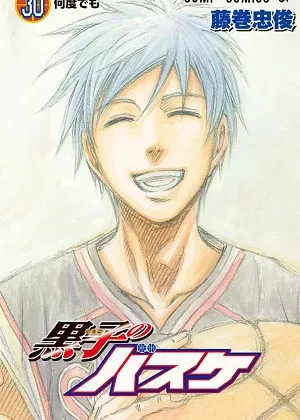 Kuroko no Basuke