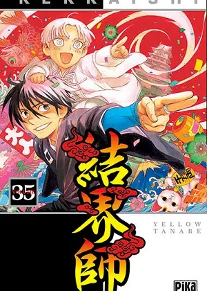 KeKKaishi