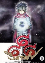 666 Satan