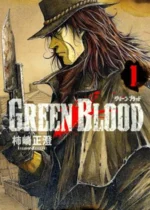Green Blood