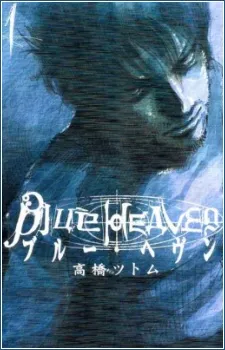 Blue Heaven