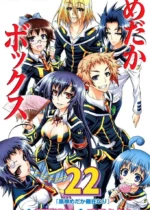 Medaka Box