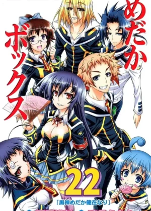 Medaka Box