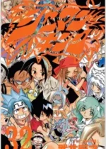 Shaman King