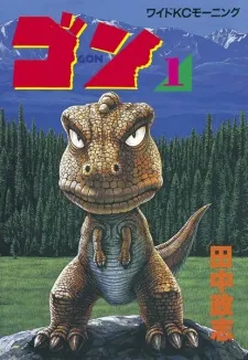 GON