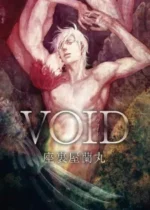 Void