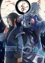 Master of Gu