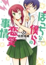 Bocchi na Bokura no Renai Jijou