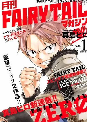 Fairy Tail Zero