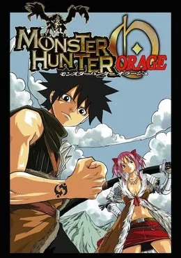 Monster Hunter Orage