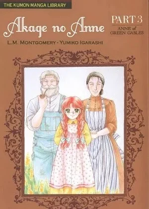 Akage no Anne
