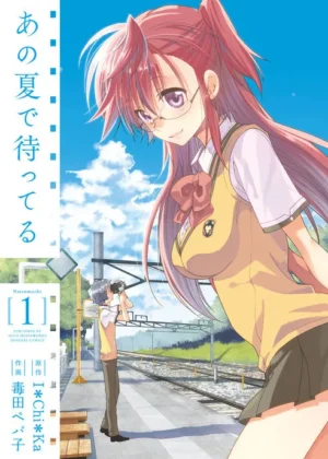 Ano Natsu de Matteru