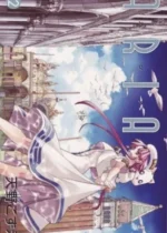 Aria