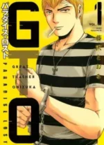GTO: Paradise Lost