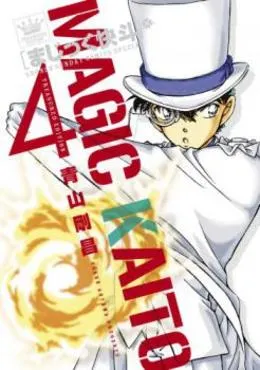 Magic Kaito