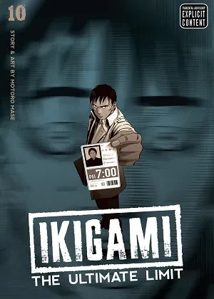 Ikigami