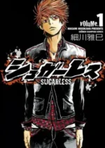Sugarless