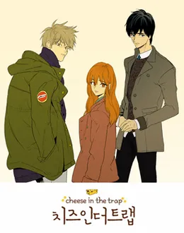 Cheese in the Trap