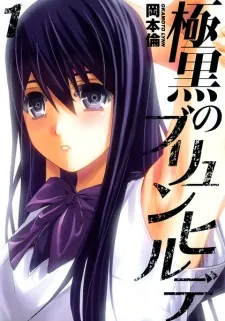 Kiwaguro no Brynhildr