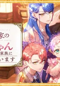 I’m the Tyrant Family’s Beloved Baby