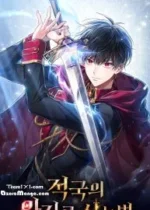 Reborn as the Enemy Prince