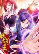 Rise of The Demon King