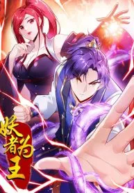Rise of The Demon King